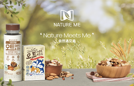 Nature Me